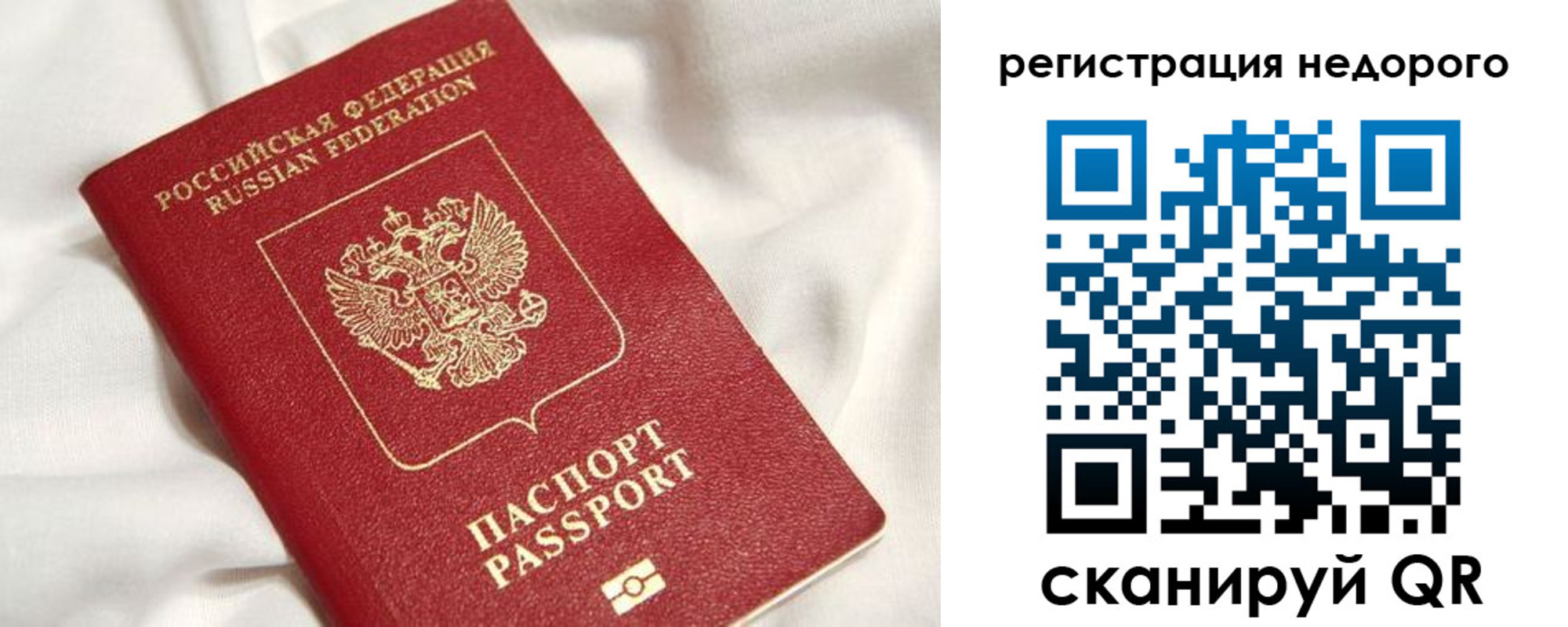 прописка поиск в Кызыле