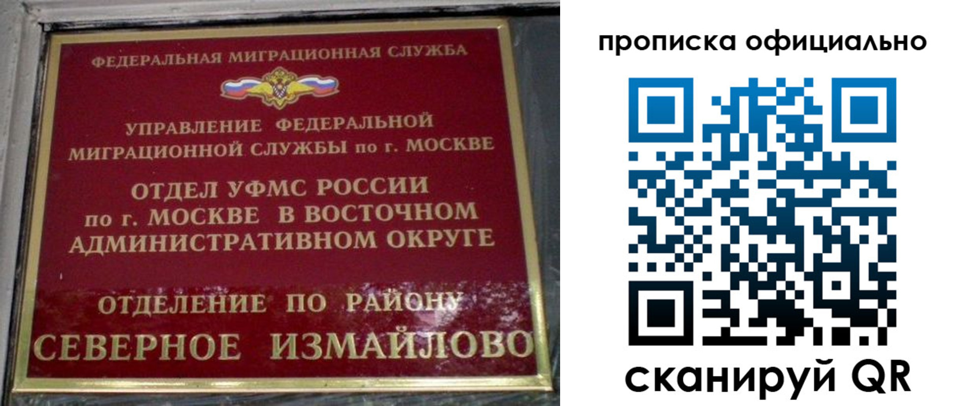 найти адрес прописки в Кызыле
