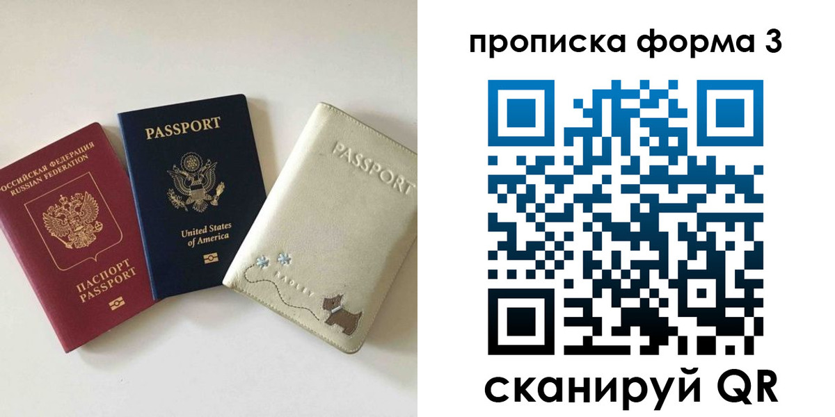 временная регистрация госуслуги в Кызыле
