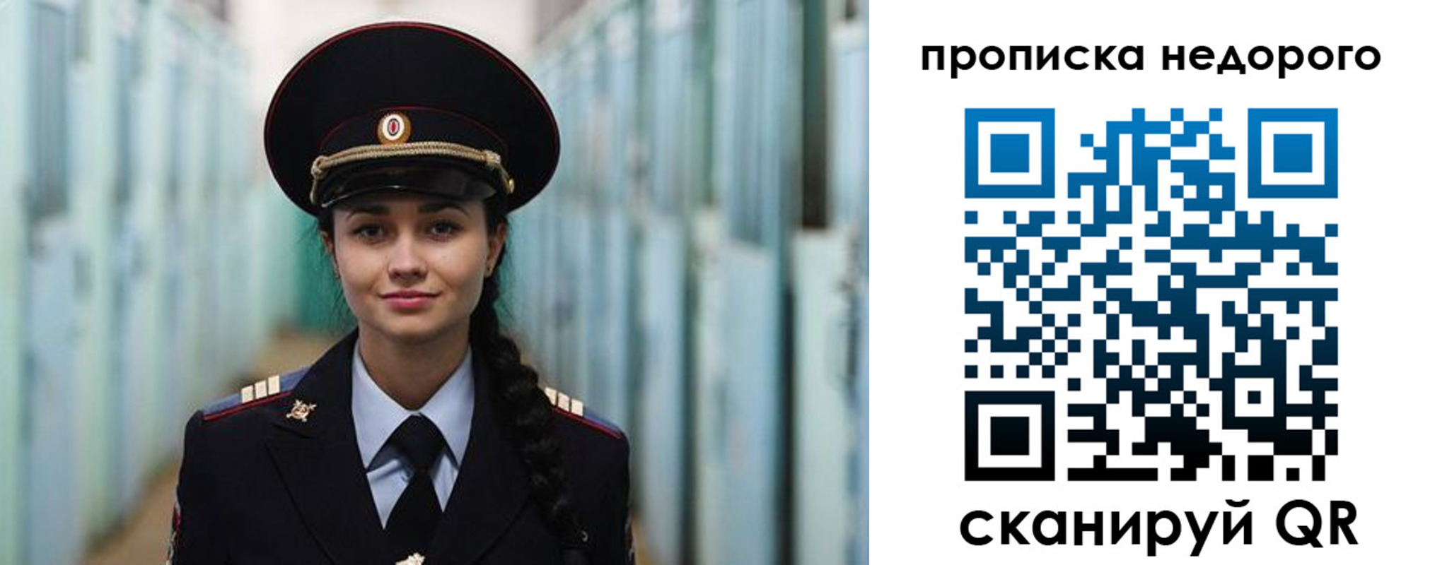 прописка ребенка в Кызыле