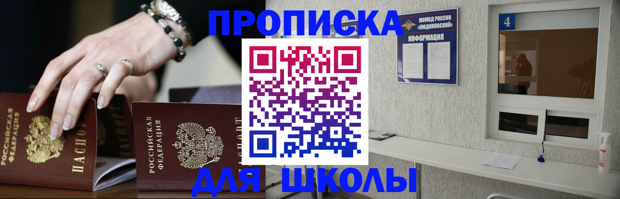 пропишу в квартире в Кызыле